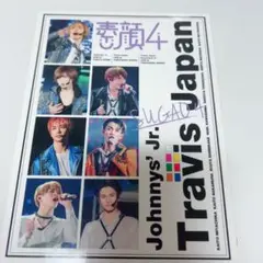 素顔4 Travis Japan盤　DVD 3枚組【おまけ付き】