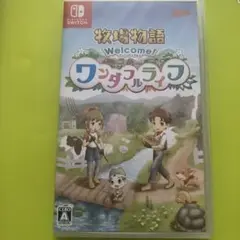 夏休み限定特価！Welcome! 牧場物語 ワンダフルライフ