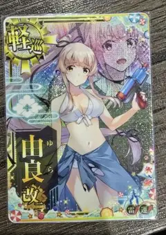 艦これアーケード　由良改二　水着　中破ホロ