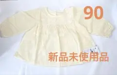 ベビー　レース　ブラウス　90サイズ 90cm アイボリー　1歳　ベビー女の子