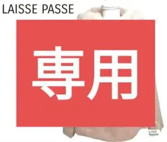 レッセパッセ2wayフォックスファー付フードショートコート/アンゴラ混/Mサイズ
