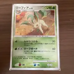リーフィア LV.42 ポケモンカード　1st