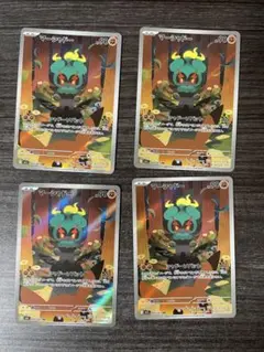ポケモンカード マーシャドー AR 069/063 4枚まとめ売り