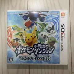 ポケモン不思議のダンジョン　マグナゲートと∞迷宮