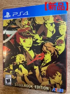 【新品】ペルソナ5ザ・ロイヤル(PS4北米版)スチールブック仕様