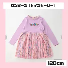 Disney Pixar トイストーリー ワンピース 120cm