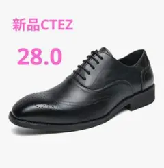 CTEZビジネスシューズ通気性革靴通気性防水高級革滑り止め正装靴 大きいサイズ