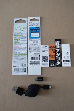 エレコム MPA-AMBCRL08BKとオウルテック OWL-ADCMF-BK