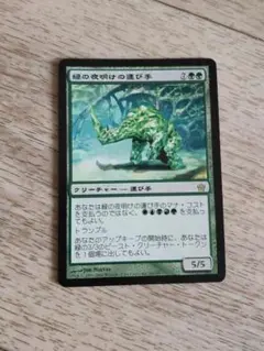 Item thumbnail for item ebf60d05-7721-49bd-b9fe-738c2fbaf93b