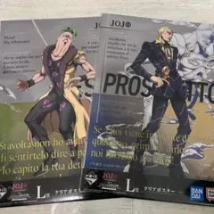 ジョジョの奇妙な冒険1番くじL賞ポスター