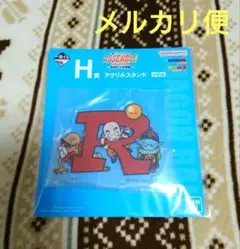 一番くじ ドラゴンボール ASSEMBLE COLLECTION R アクスタ