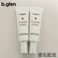 【メルカリ便】b.glen ビーグレン Cセラ ム5mlx2本《使用期限27年》