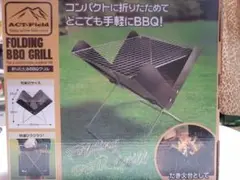 折りたたみBBQグリル