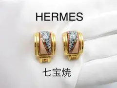 エルメス HERMES 七宝焼 イヤリング パンサー ヴィンテージ