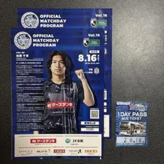 水戸ホーリーホック マッチデープログラム vol.16