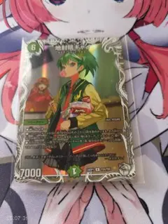 地封院　ギャイ　1枚　キャラプレミアムトレジャー