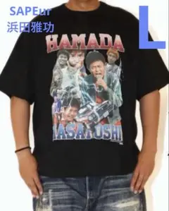 SAPEur 浜田雅功　Tee Tシャツ ツアーT サプール　L