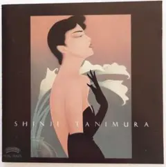 SHINJI TANIMURA ベストアルバム