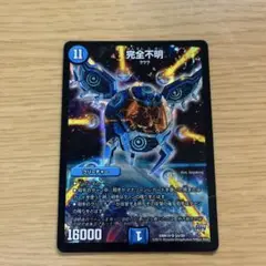 Item thumbnail for item bf7274fc-4e78-4a75-8166-654d61a0c4de