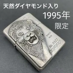 2025年最新】zippo 限定 ダイヤモンドの人気アイテム - メルカリ