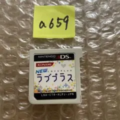 a659 NEW ラブプラス Nintendo 3DS ソフト