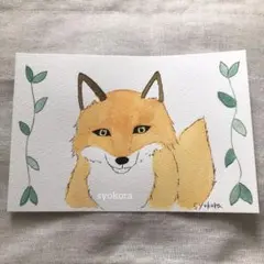 原画　水彩画　狐　植物　ポストカード　手描きイラスト　アナログイラスト