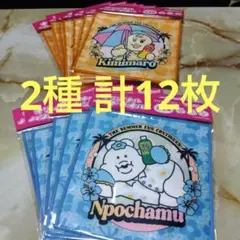 サントリー　可哀想に　ハンドタオル 2種 計12枚 おぱんちゅうさぎ