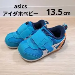asics アシックス 13.5cm アイダホ KT-ES 3
