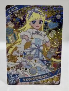 ひみつのアイプリ 5弾 スペシャルクリスマスホワイト みつき AP5-012 ⑤