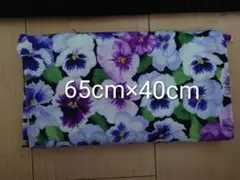 ②パンジー柄生地 65cm x 40cm