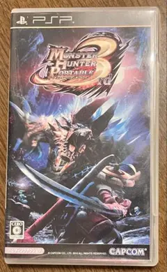モンスターハンター ポータブル 3rd