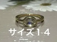 イギリスヴィンテージ　オーバルカットクリアストーンリング　サイズ１４