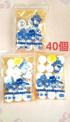 ペットボトルふた 白40個 キーホルダー作り 知育おもちゃなど工作に！
