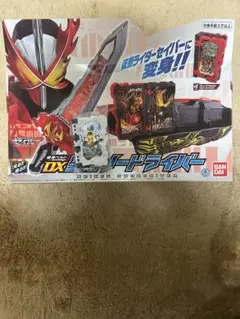 Item thumbnail for item dd90ed37-e44d-4598-ac53-41ed3e34de67
