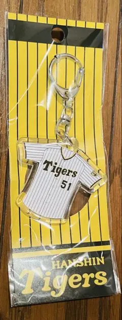 Hanshin Tigers ユニフォーム型キーホルダー 51 中野