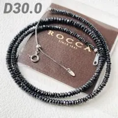 極美品 ROCCA ブラックダイヤ 30ct ネックレス pt850 ロッカ Pt850 30.0ct ブラックダイヤモンド ネックレス 送料無料
