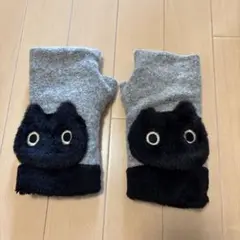 手袋