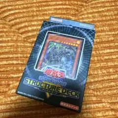 遊戯王デュエルモンスターズ デビルズ・ゲート 新品未開封