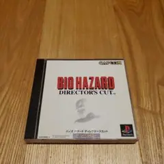 PSソフト バイオハザード ディレクターズカット