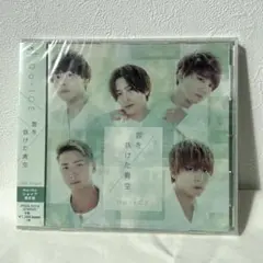 Da-iCE 雲を抜けた青空 CD