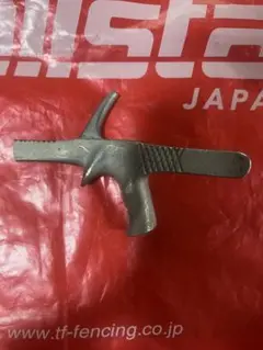 フェンシング ヒルト