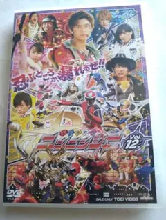手裏剣戦隊ニンニンジャー Vol.12 (#45〜47) DVD