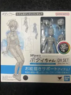 Item thumbnail for item 9ae6e640-4ffd-45df-b2c9-a214ea73818e