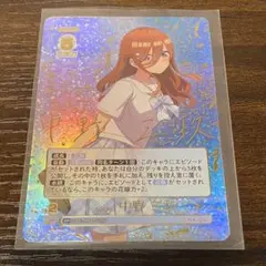 ごとカド　五等分の花嫁　昂る想い　中野三玖　sp 偶然のない夏休み