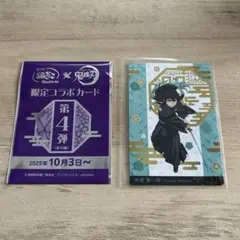 Item thumbnail for item 448332d2-cede-496b-87b4-7cd2ff1b46ef