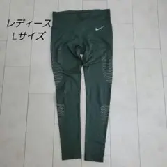 Nike レディース Lサイズ タイツ