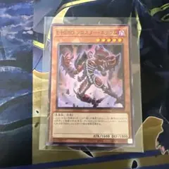E-HERO シニスターネクロム　パラレル　24TP-JP404