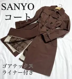 美品:定価7万ダウンライナー付撥水ゴアテックス高機能コート◎5312
