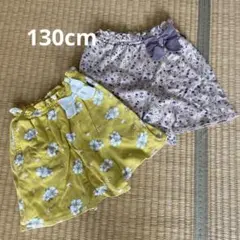 秋物☆ベルメゾン　花柄リボン付きハーフパンツ2枚セット　130