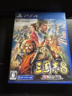 PS4 三國志8 REMAKE(早期購入特典未使用)